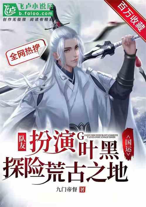 福山区开展“迎新春、送温暖”走访慰问活动