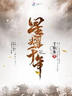 老旧废弃楼房逃脱6