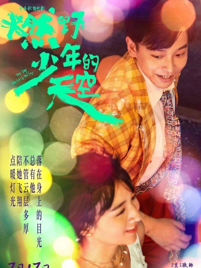全民禁毒 | 宁夏固原：禁毒宣传走进“村BA”
