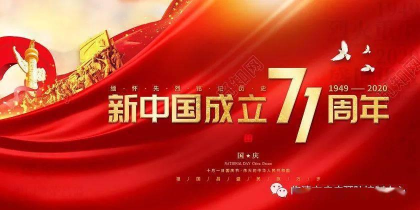 被困在殿堂的学生