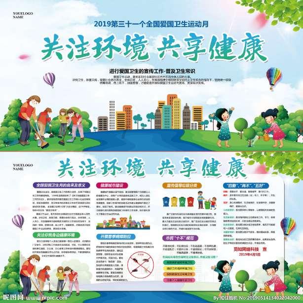 球球大作战下载最新版
