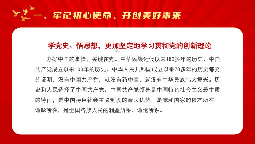 神圣的石像